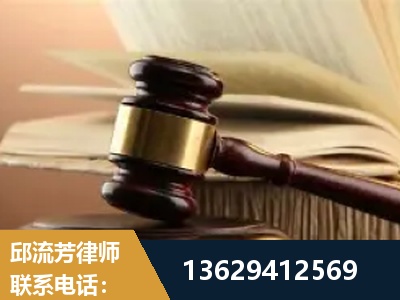 六安-离婚财产纠纷